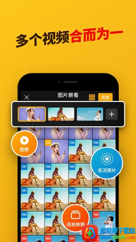 ImgPlay2026�ٷ����°汾
