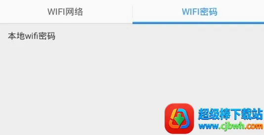 wifi�b����鿴2026���°汾