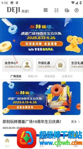 �»��㳡2026�ٷ����°汾