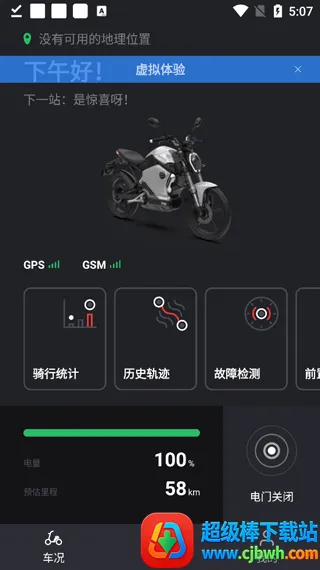 ����綯��(�綯���������)