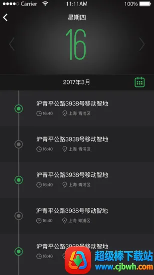 ����綯��(�綯���������)
