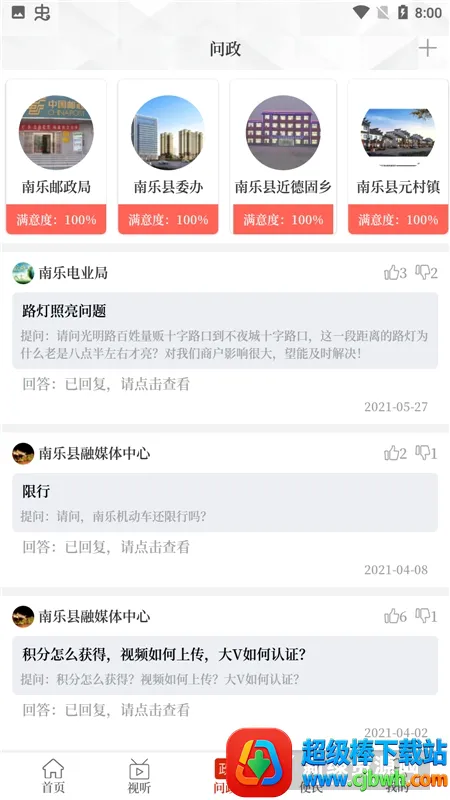 ��������2026���°汾