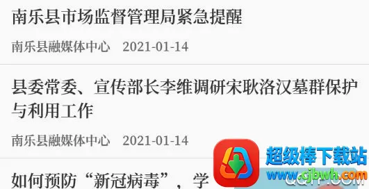 ��������2026���°汾