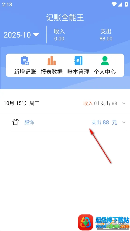 ����ȫ����(ȫ�ܼ�������)