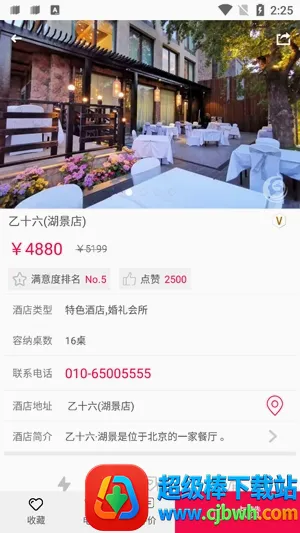 ���ӻ���2026�ٷ����°汾
