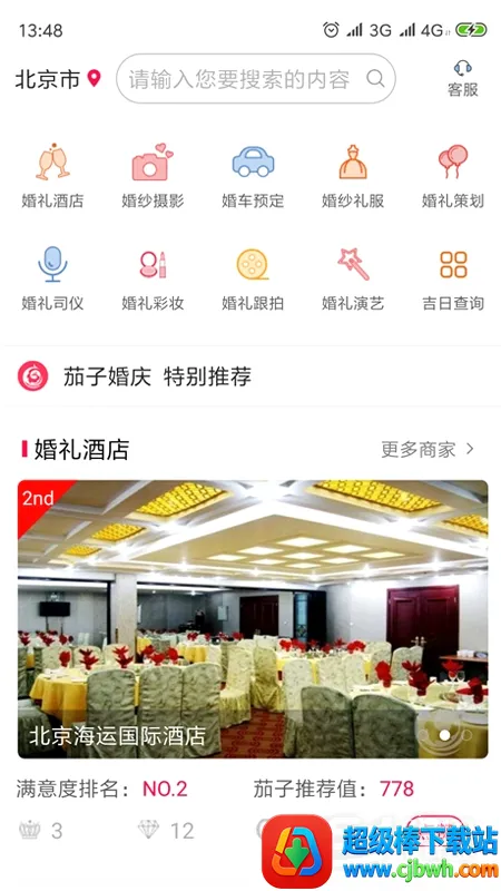 ���ӻ���2026�ٷ����°汾