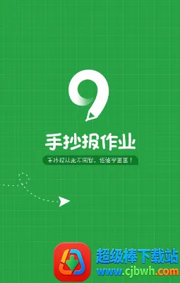 �ֳ�����ҵ2026�ٷ����°汾