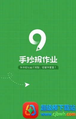 �ֳ�����ҵ2026�ٷ����°汾