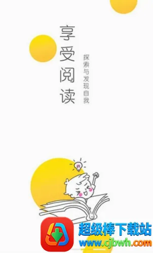新华乐育(课后学习平台) 新华乐育(课后学习平台)
