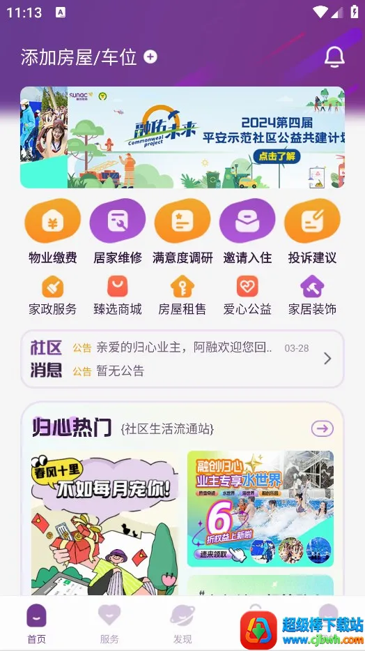 �ڴ�����(������ҵ����)