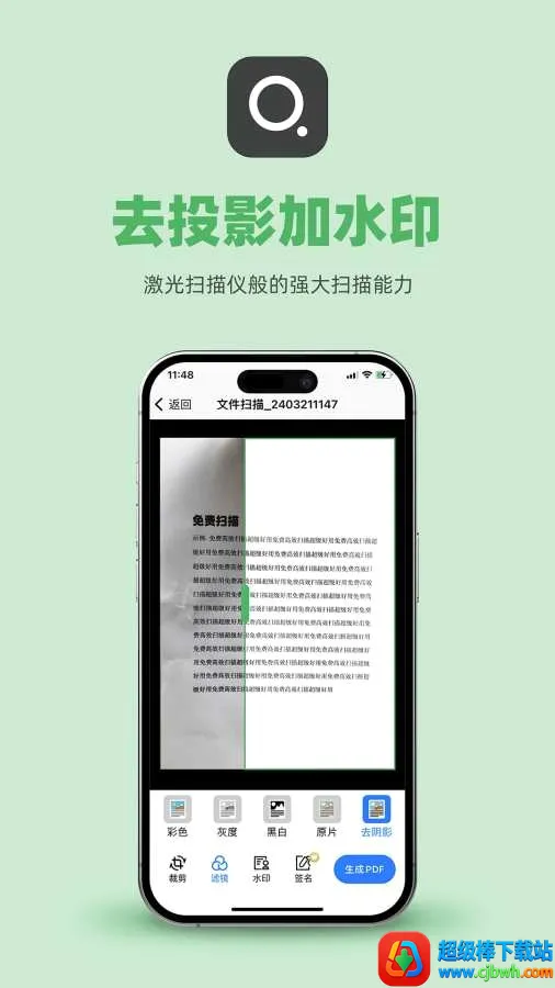 传图识字(文字识别软件) 传图识字(文字识别软件)