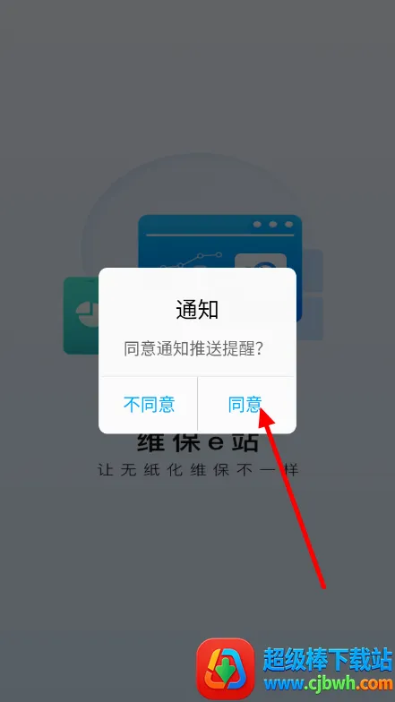 ά��eվ(����ά��APP)