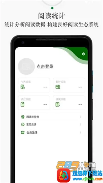 新知(新闻资讯平台) 新知(新闻资讯平台)