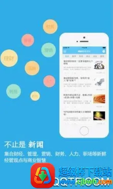 新知(新闻资讯平台) 新知(新闻资讯平台)