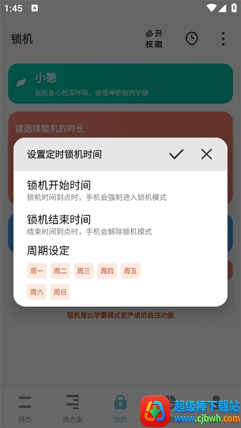 ����ToDo2026���°汾