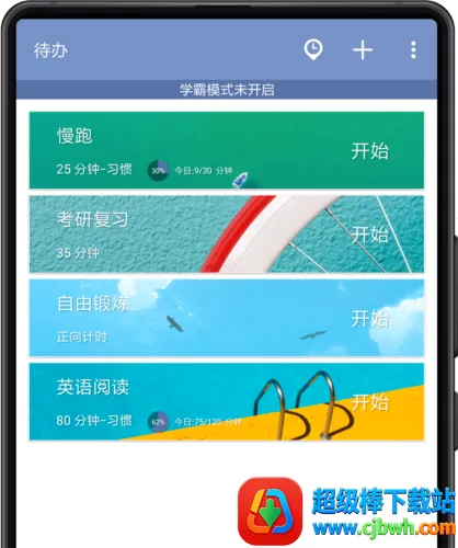 ����ToDo2026���°汾