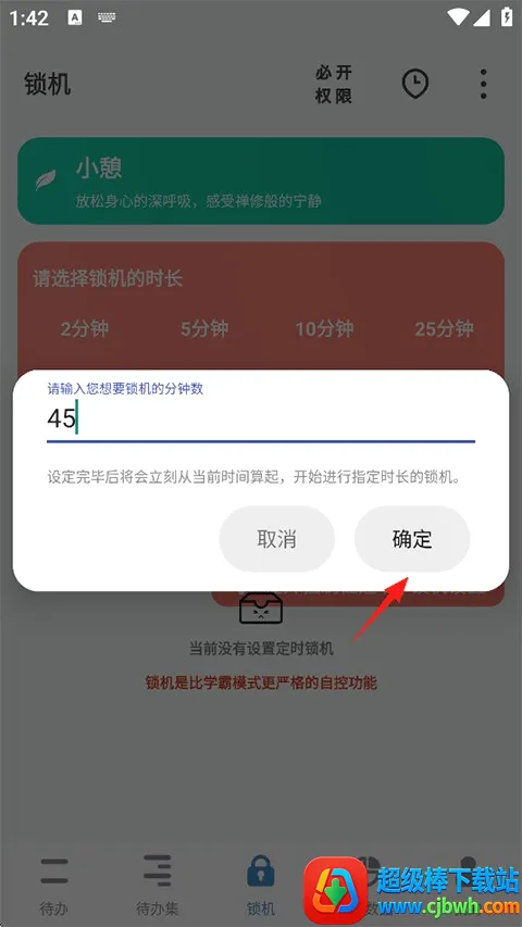 ����ToDo2026���°汾