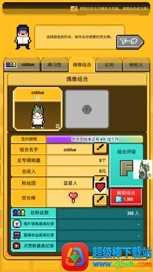 �ǹⴴ��Ӫ(ż��������Ϸ)
