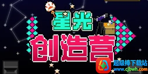�ǹⴴ��Ӫ(ż��������Ϸ)
