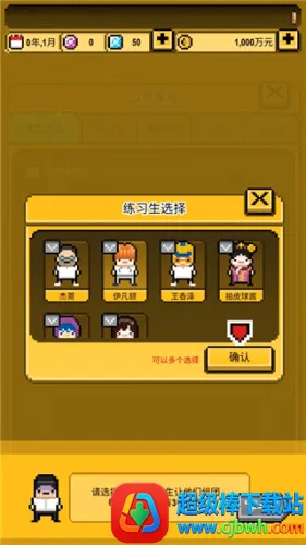 �ǹⴴ��Ӫ(ż��������Ϸ)