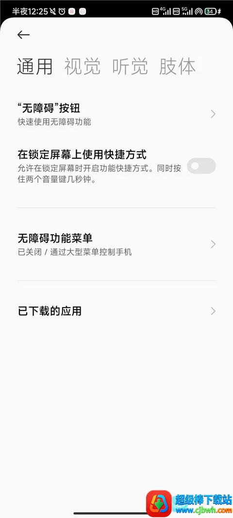�Զ������(�ֻ����㹤��)