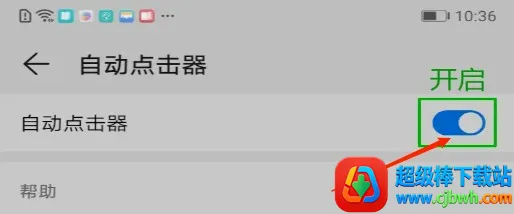 �Զ������(�ֻ����㹤��)