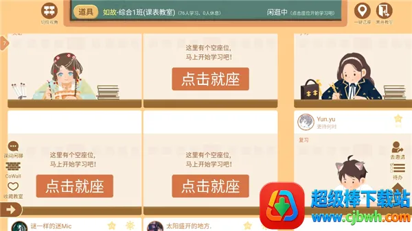 CoStudy(������ϰ��)