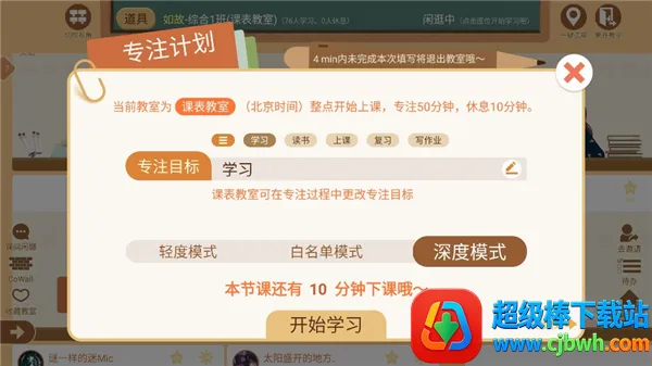 CoStudy(������ϰ��)