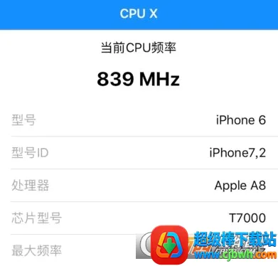 CPU X2026�ٷ����°汾