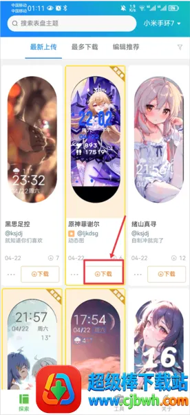 �����Զ��幤�������ֻ���
