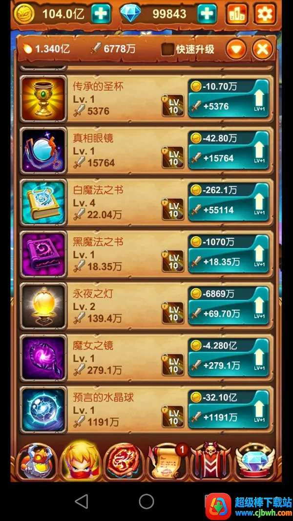 ʮ�����ħ��(ð�տ���RPG����)