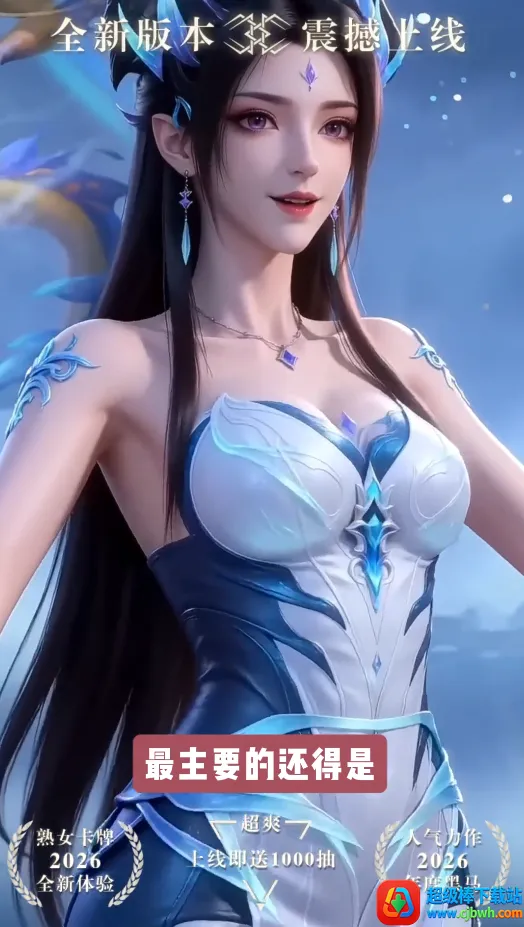�޾�����(����������Ϸ)