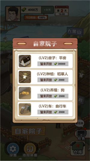 �ҵ��������(�������ģ����Ϸ)