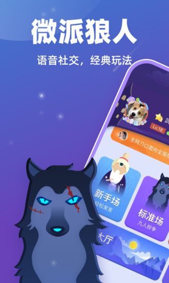 ΢������2026���°汾