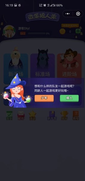 ΢������2026���°汾