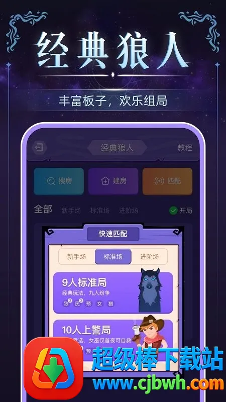 ΢������2026���°汾
