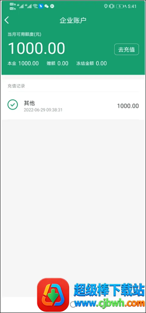 �ܲ���ҵ��(��ҵ���й���ƽ̨)