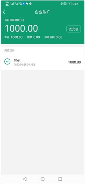 �ܲ���ҵ��(��ҵ���й���ƽ̨)