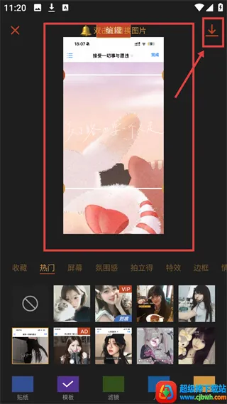 可可修图(复古风修图软件) 可可修图(复古风修图软件)