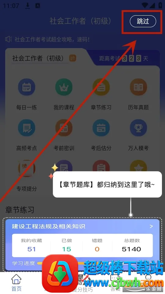 �繤�����(ְҵ����ƽ̨)