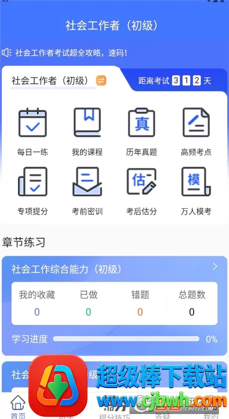 �繤�����(ְҵ����ƽ̨)