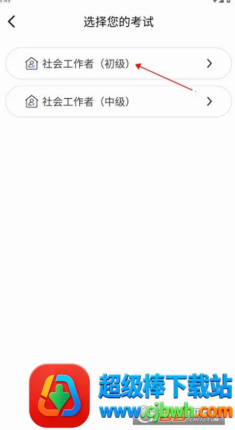 �繤�����(ְҵ����ƽ̨)