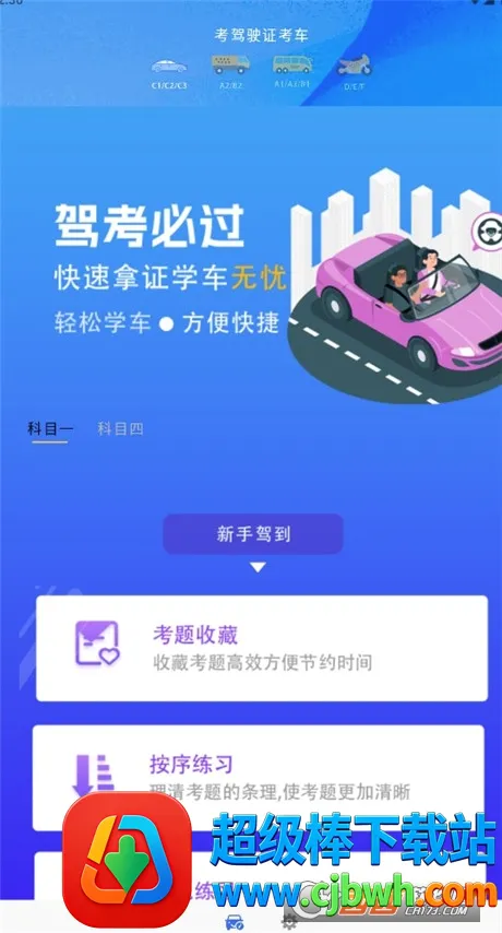 ����ʻ֤������׿���ֻ���