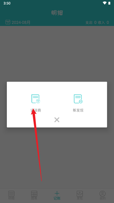 ��������(����APP)