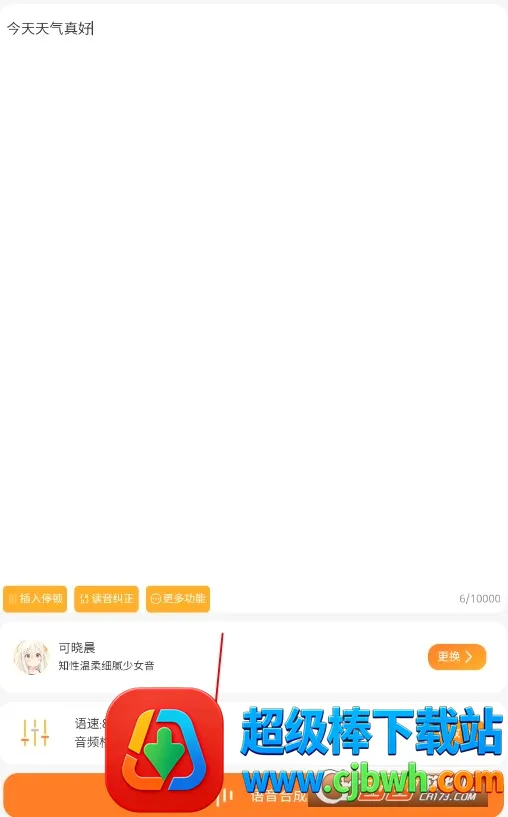 ����������׿���ֻ���