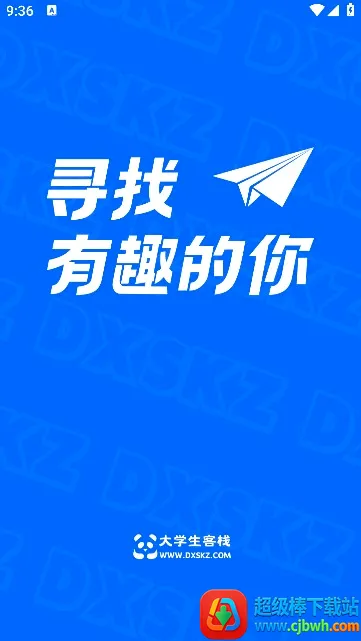 ��ѧ����ջ2026�ٷ�����
