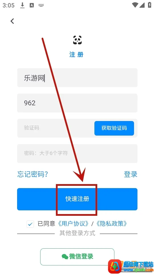 ��ѧ����ջ2026�ٷ�����
