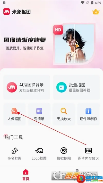 �����ͼ2026�ٷ����°汾