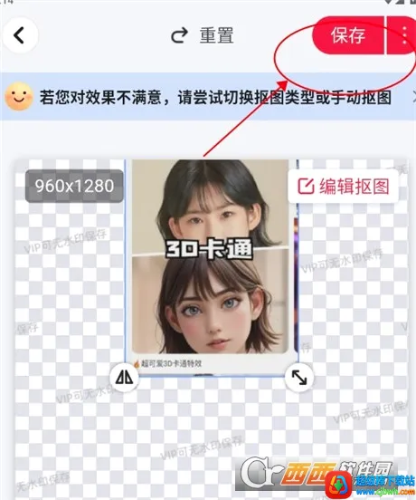 �����ͼ2026�ٷ����°汾