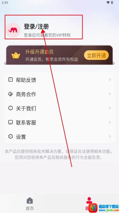 �����ͼ2026�ٷ����°汾